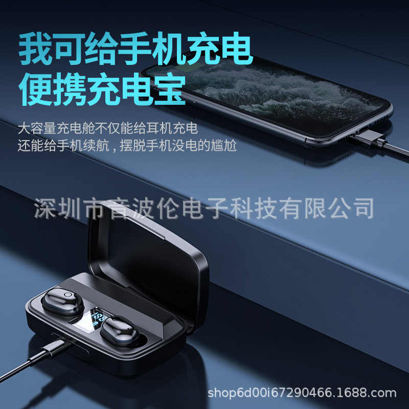 Tai nghe Bluetooth không dây mới xuyên biên giới, điện thoại di động hai tai sạc TWS bền bỉ lâu dài số tiếng ồn