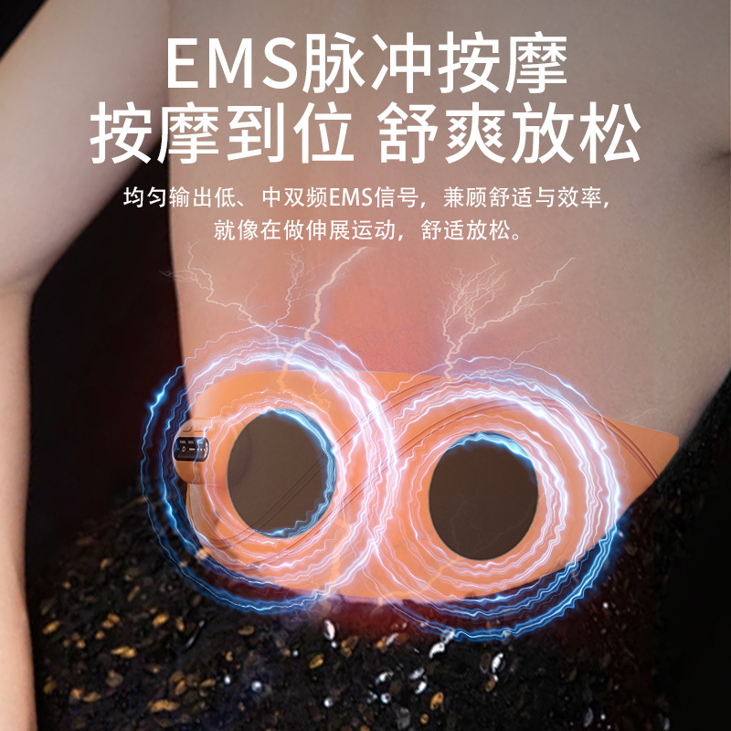 腰腹按摩器脉冲热敷红光工厂代发暖宫宝神器瘦身ems肚子按摩腰带