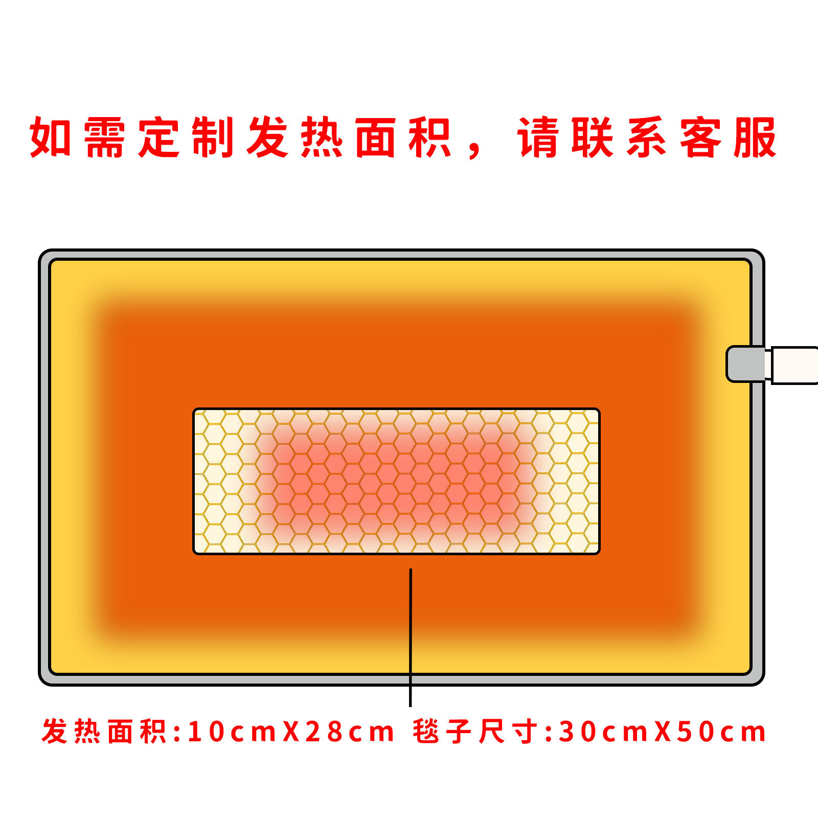 跨境爆品石墨烯加热垫毯 USB电加热保温垫毯办公车载加热椅垫定制