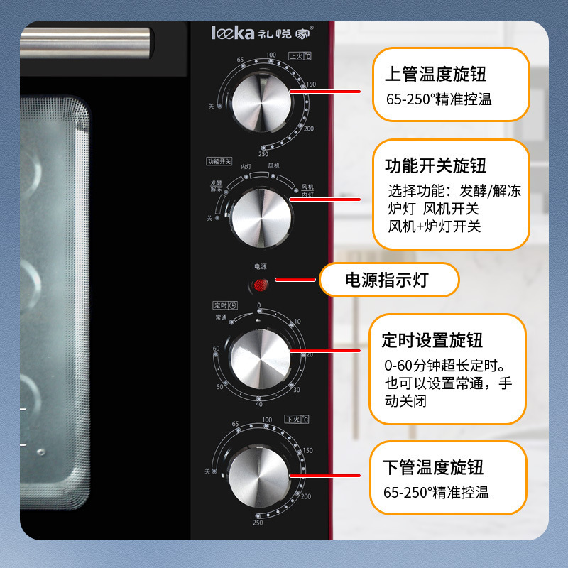 禮悅家商用大容量烤箱70L家用蛋糕月餅烘焙專用熱風循環烤箱