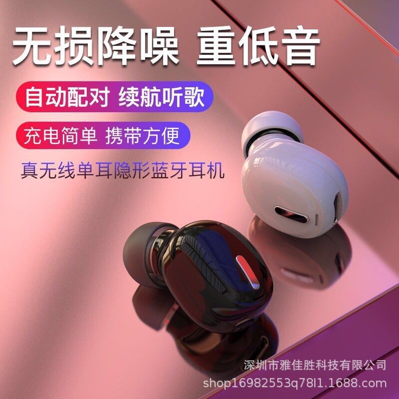 Người mẫu phá vỡ hàng rào cá nhân bán bộ tai nghe X9 Wireless kết nối với nhau.