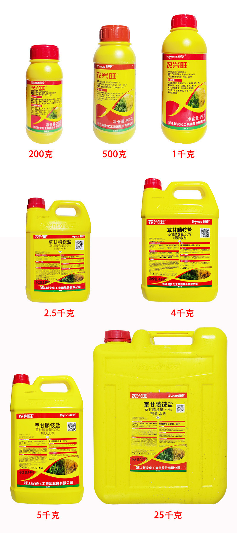 Mới và phát triển, glycerine, một năm tuổi trồng cỏ dại ở những vùng đất không trồng trọt.