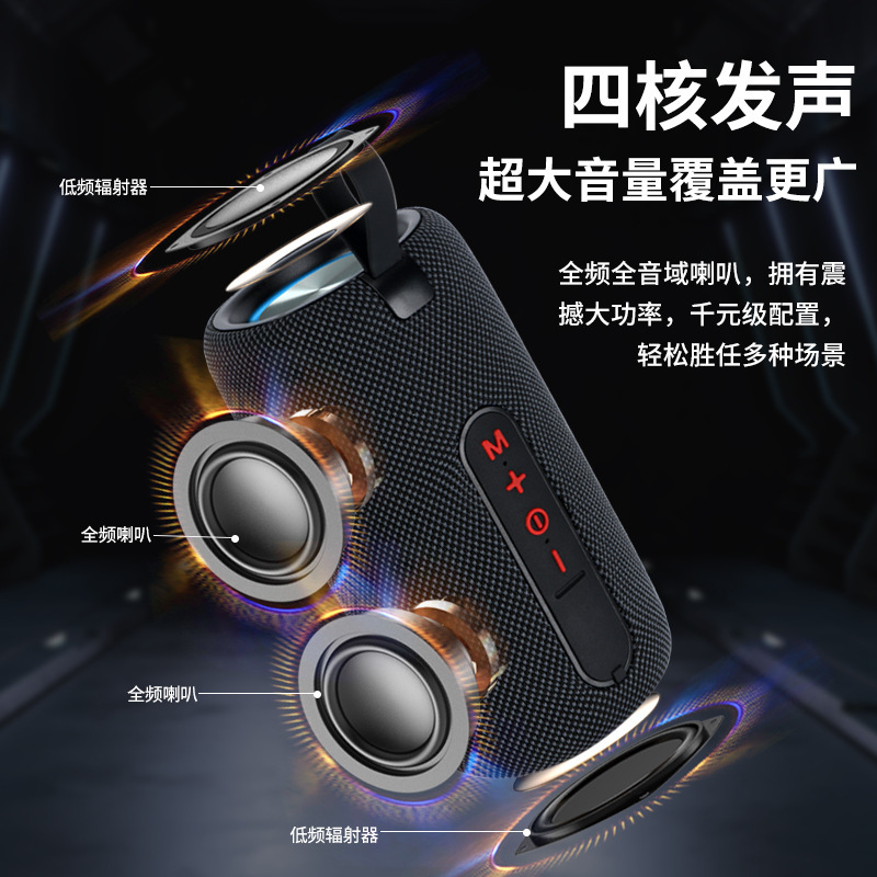 Đèn thở không khí RGB chống thấm nước bluetooth âm lượng lớn công suất lớn âm thanh thấp cắm trại trong hộp âm thanh bằng bìa cứng