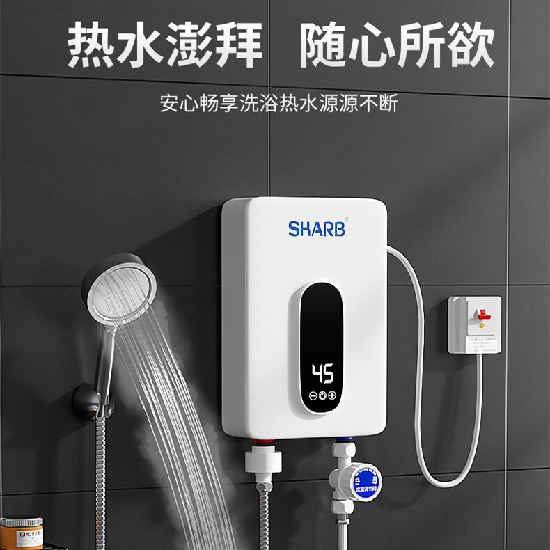 速熱即熱式小型恆溫電熱水器免儲式水淋浴器變頻商用小廚寶家用