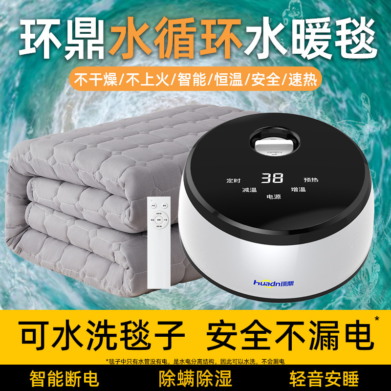 But the water-washing blankets ring the main electric thermal blanket header with the host's two-person mattress directly sold safe intelligence.