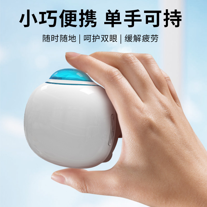 An eye massager for the eye patch for the mist of the eye mask.