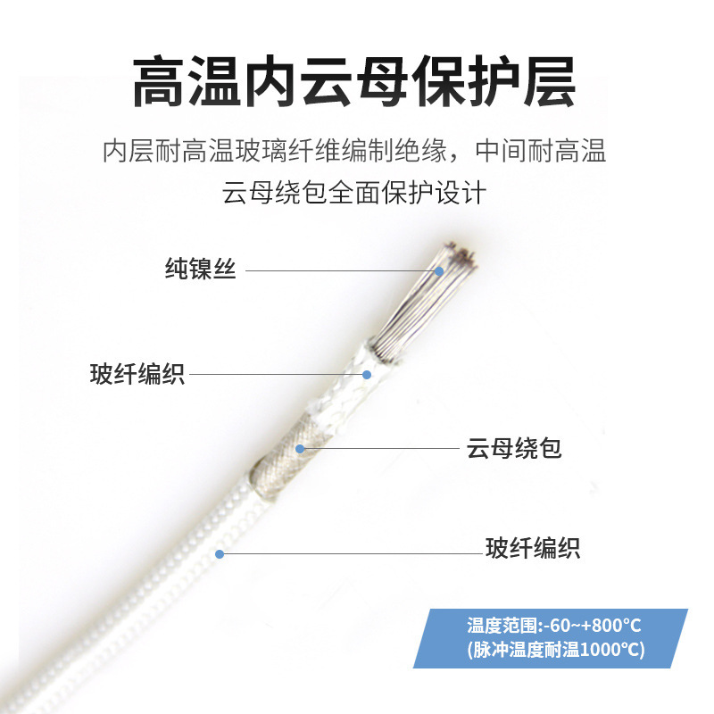 GN1000 Pure nickel-wired cloud max, high-temperature line-resilient cloud-magnetic cord around the high-temperature weave line