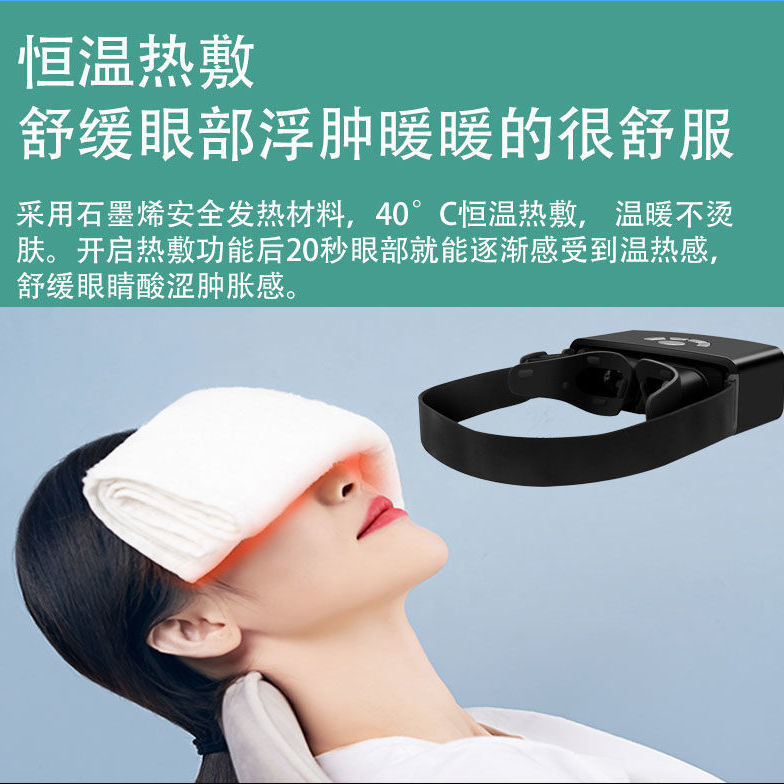 30D close-sighted eye protection and eye protection devices for children ' s visual training devices