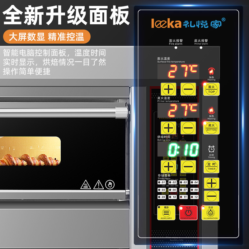 Leeka/Happy's commercial oven with a high-volume gas flat stove setup special for baked omelet