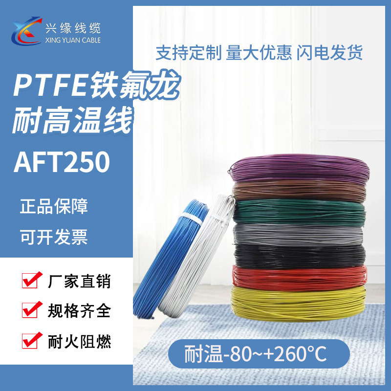 ความสูงของ Tetraforone AFT250 ไม่แตก PTFE โพลีเตตฟลูออโรเมทิลีนสีเงิน