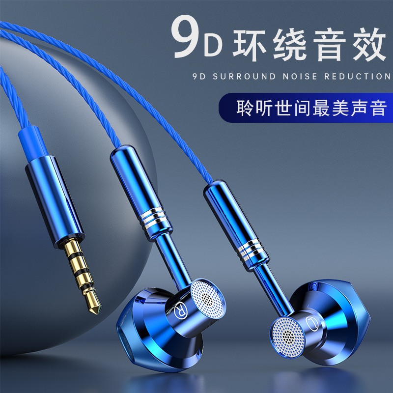 Dây điện thoại mới, tai nghe nối dây, lúa mạch kim loại, điện thoại bán tim, tai bass hạng nặng trong việc phân phối.