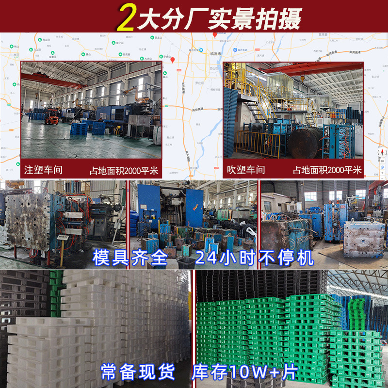 Tùy chỉnh đĩa nhựa ở nhà máy thực phẩm 9 feet.