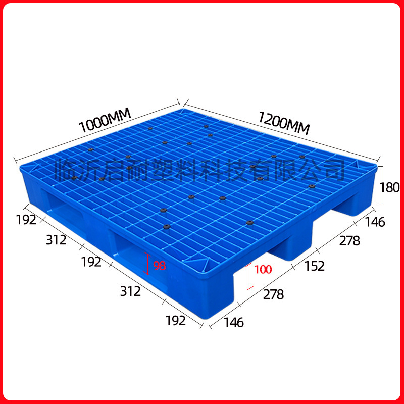 1210180 SK Trays thicken web forklift trays, new HDPE heavy board factory