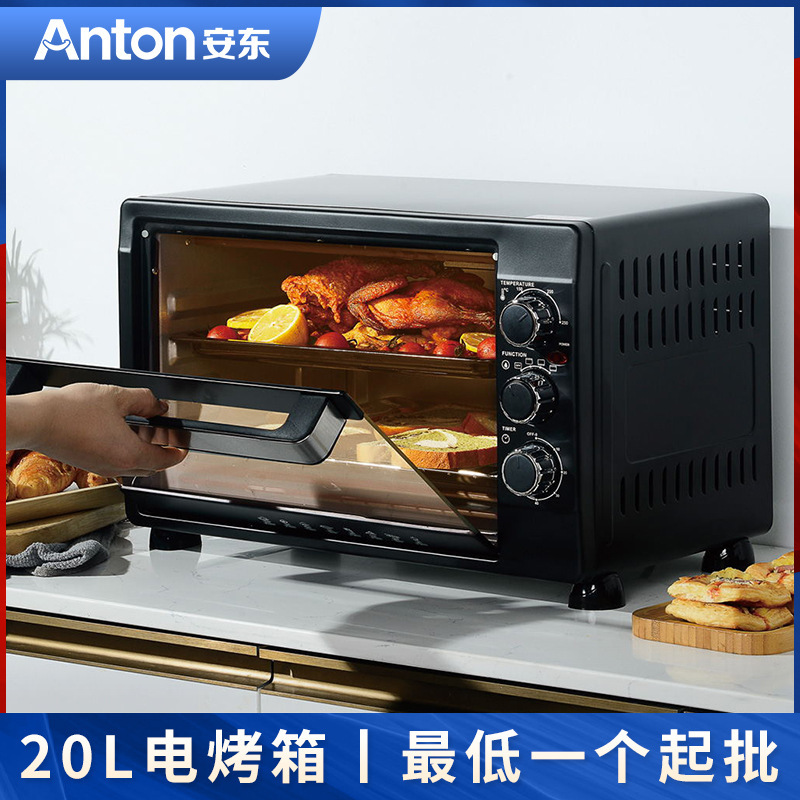 安東（Anton）20升小容量家用迷你電烤箱 烘焙機工廠直供