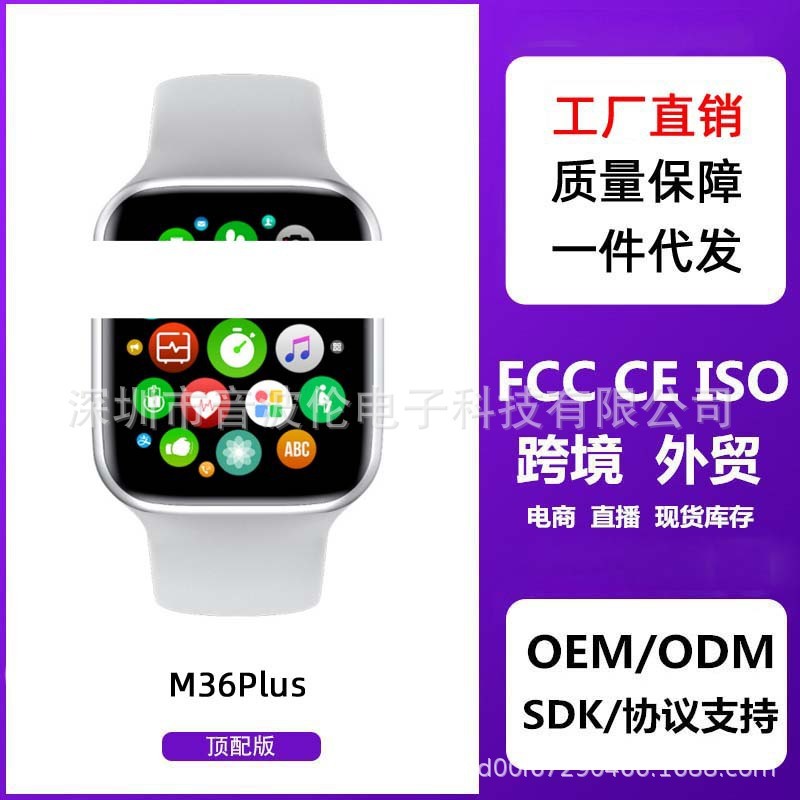 Chiếc điện thoại định vị M36PLUS thông minh, sạc màu màn hình cao 1,8 inch.