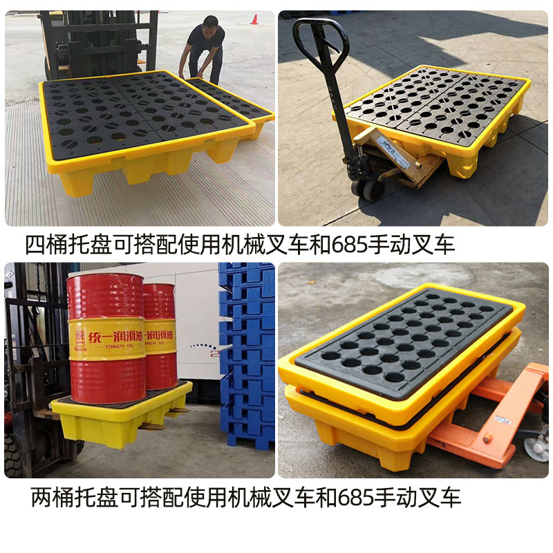 External trade source for leaky liquid leaky trays with thick spilly tanker forklifts for leakproof plastic trays