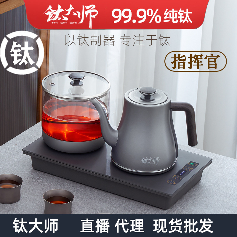 Pure titanium alloy, water-burning kettle.