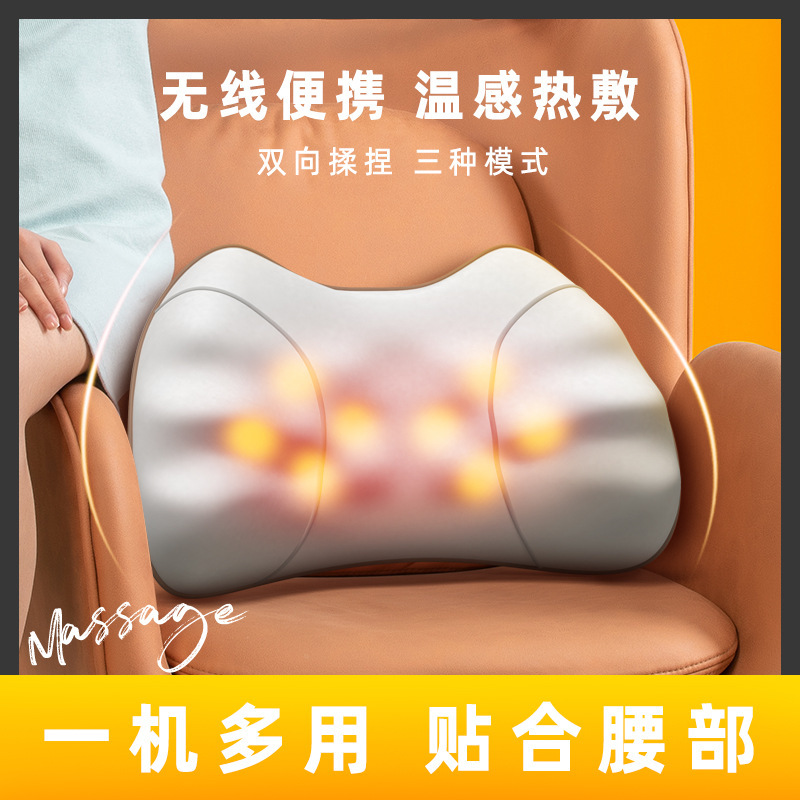 電動腰椎按摩腰靠辦公室車載按摩枕腰部背部家用熱敷揉捏多功能