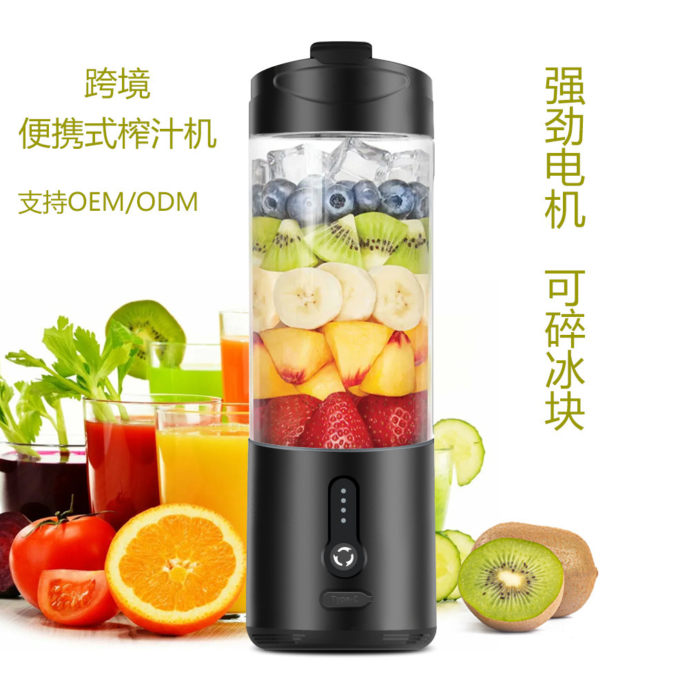 Máy ép trái cây xách tay, máy sản xuất nước trái cây, đập bể cốc nước ép trái cây không sạc nước đá.
