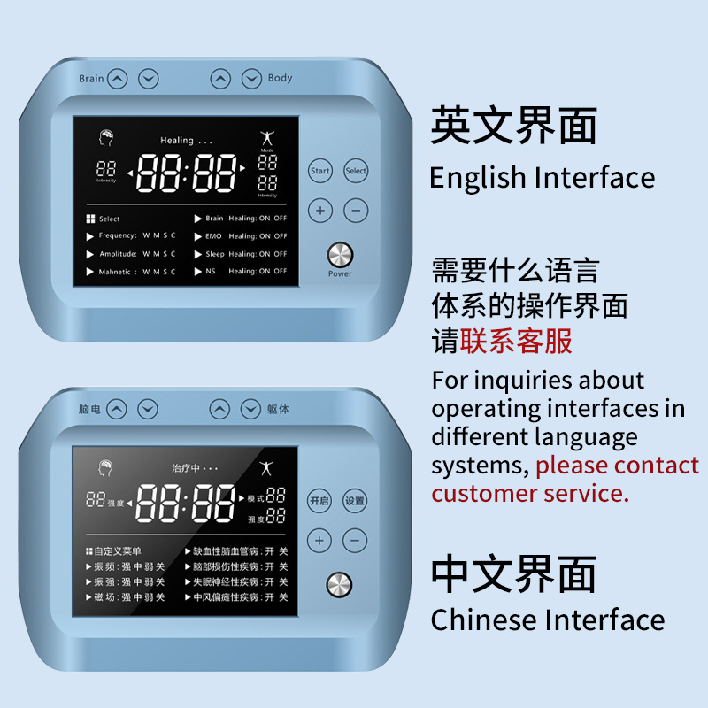 rTMS家用經顱磁刺激治療儀腦循環睡眠儀抑鬱腦梗偏癱PCBA方案設計