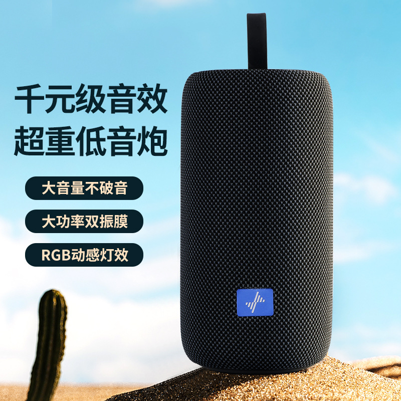 Đèn thở không khí RGB chống thấm nước bluetooth âm lượng lớn công suất lớn âm thanh thấp cắm trại trong hộp âm thanh bằng bìa cứng