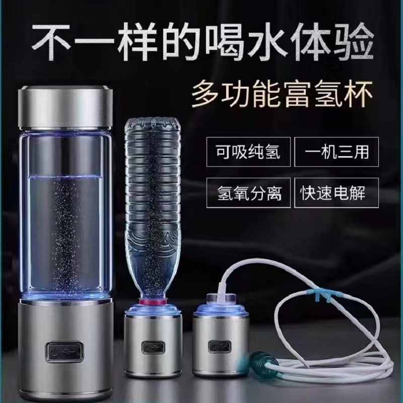 H9 H9 H9 H-HYPOW có thể phân phối các cốc nước hydro vi điện.