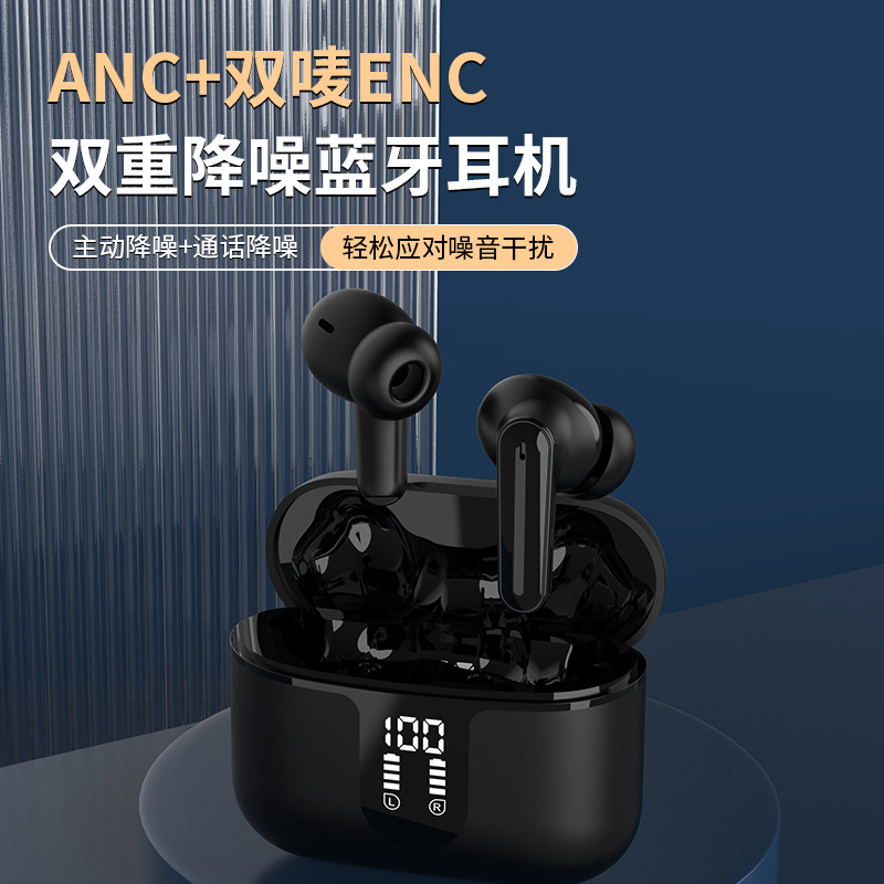 2024 mô phỏng mô phỏng tws không dây số AC + hai tai nghe màu xanh EEC tiếp tục bay vào.