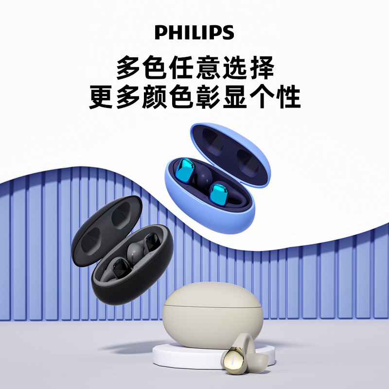 Philip Bluetooth Ears xung quanh khái niệm chuyển xương TAT2719 mới năm 2024.