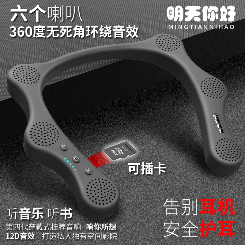 Hộp âm thanh Bluetooth có thể được cắm vào thẻ nhớ, điện thoại chuyển động/MP3, màn hình LED kép hiển thị nguồn điện