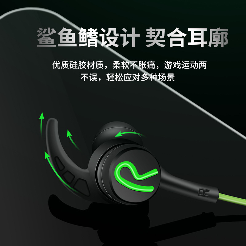Tai nghe không dây Bluejoy A6 trò chơi tai nghe được bao bọc trong một lúa mạch tai được giải phóng toàn cầu