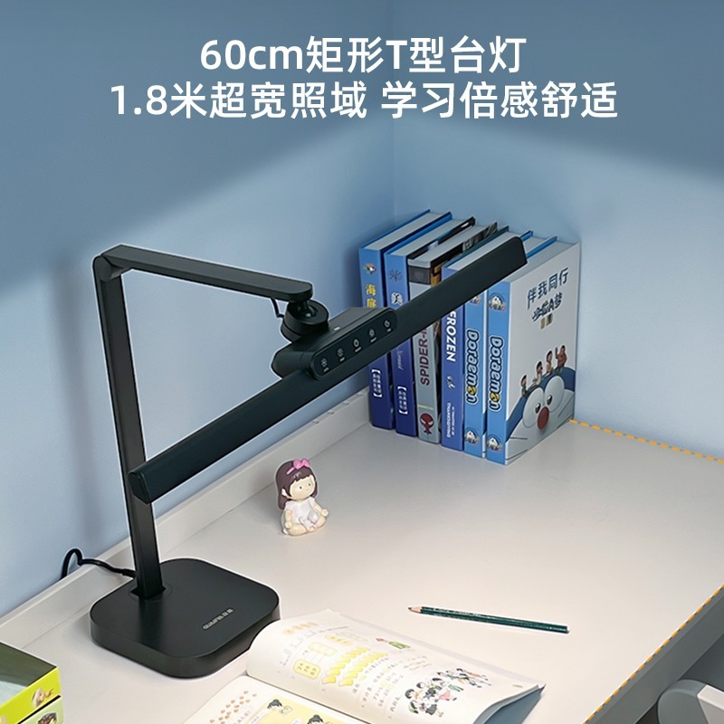 Reads a piano lamp and metal full-spectrum eye-protected smart table lamp for students with a modern and modern desktop.