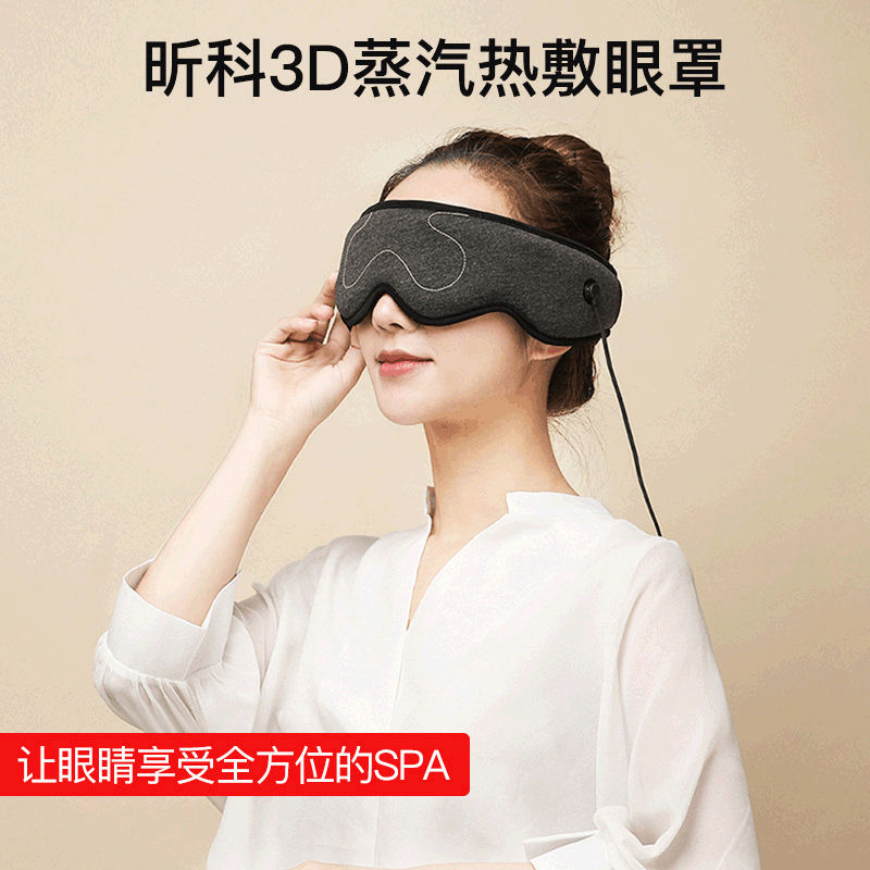 Miếng che mắt nóng 3D với kính ngủ nóng.