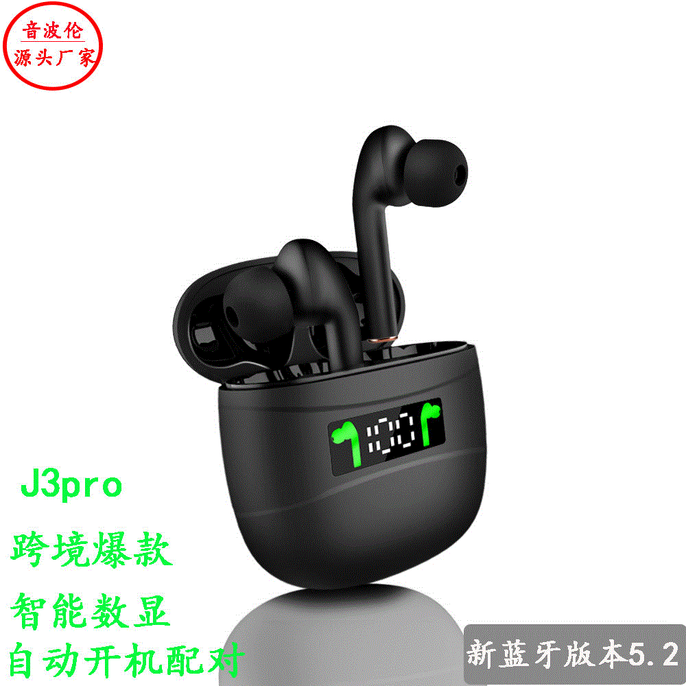 Sắp xếp chéo dành riêng cho điện thoại đầu J3PRO