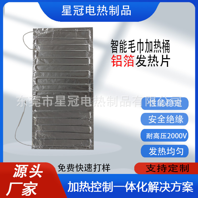 A towel with a hot bucket, a towel with a wet dry bucket, a high-temperature aluminum voltage.