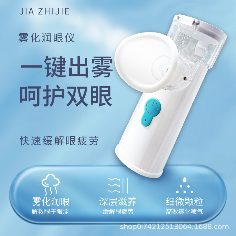 Hand-held spray eye emitter portable home dry eye evaporation and nanomogization of eye