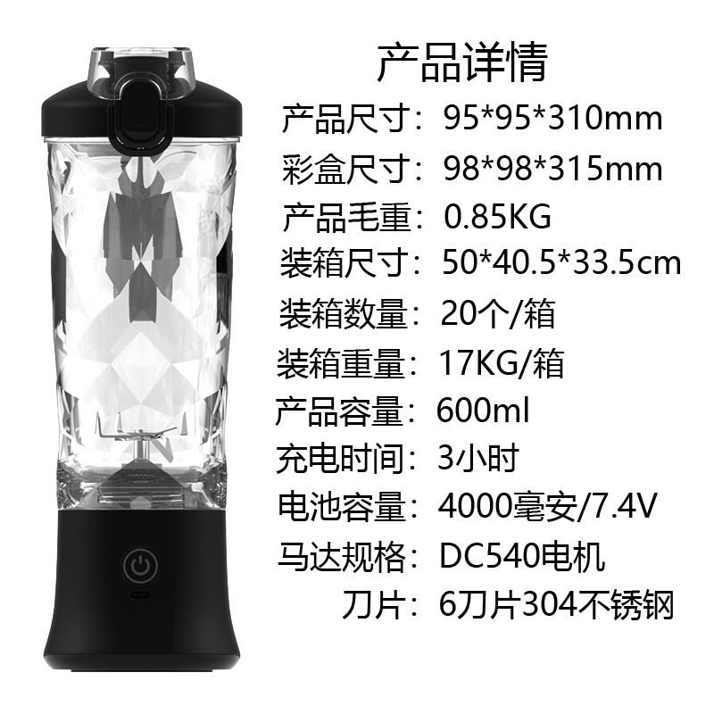 新款小型水果榨汁機榨汁杯批發家用榨汁機 便攜式料理果汁機跨境