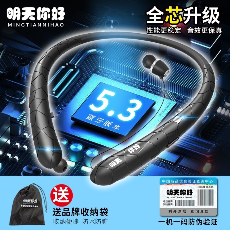 Tai nghe răng xanh kết hợp cổ với một cáng dài và một thời gian dài ở HX831.