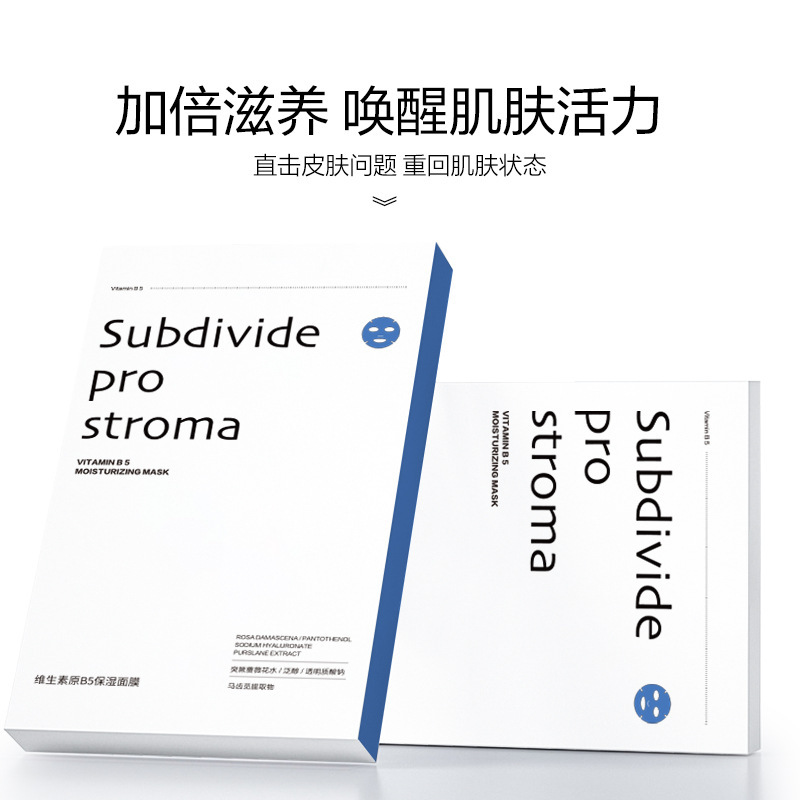 Nhiễm trùng trước B5 mặt ướt, 5 tờ da đầy ánh sáng với một tấm mặt để phân phối hàng hóa khô.