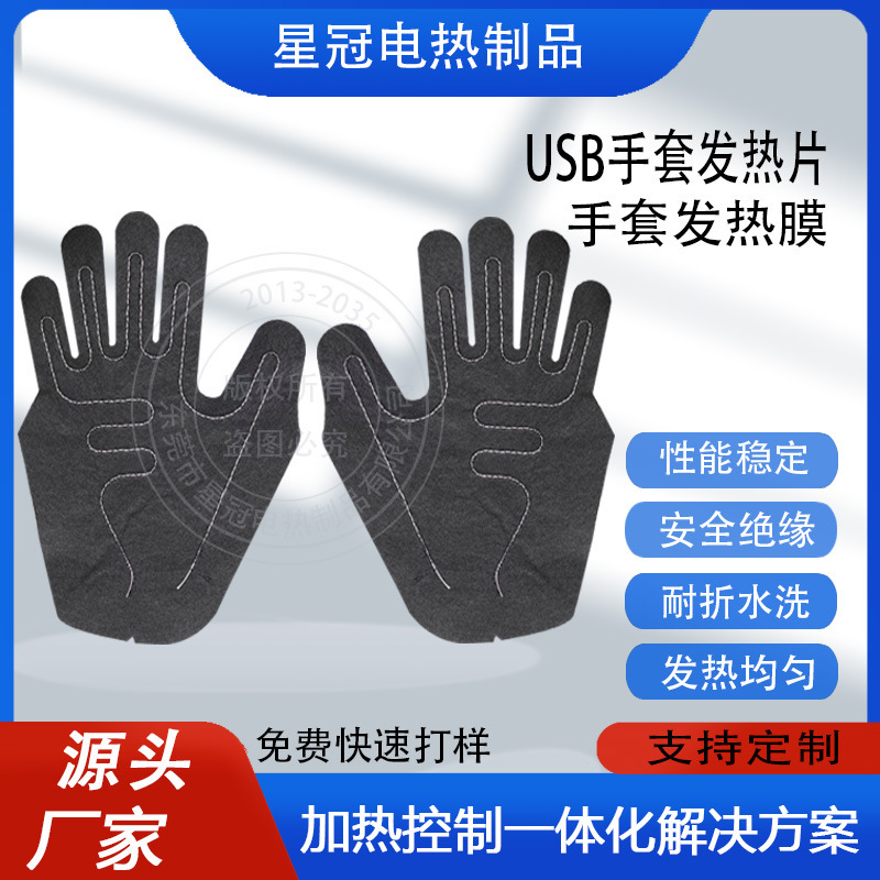 Gloves give away silver-fibre electro-heat tablets.