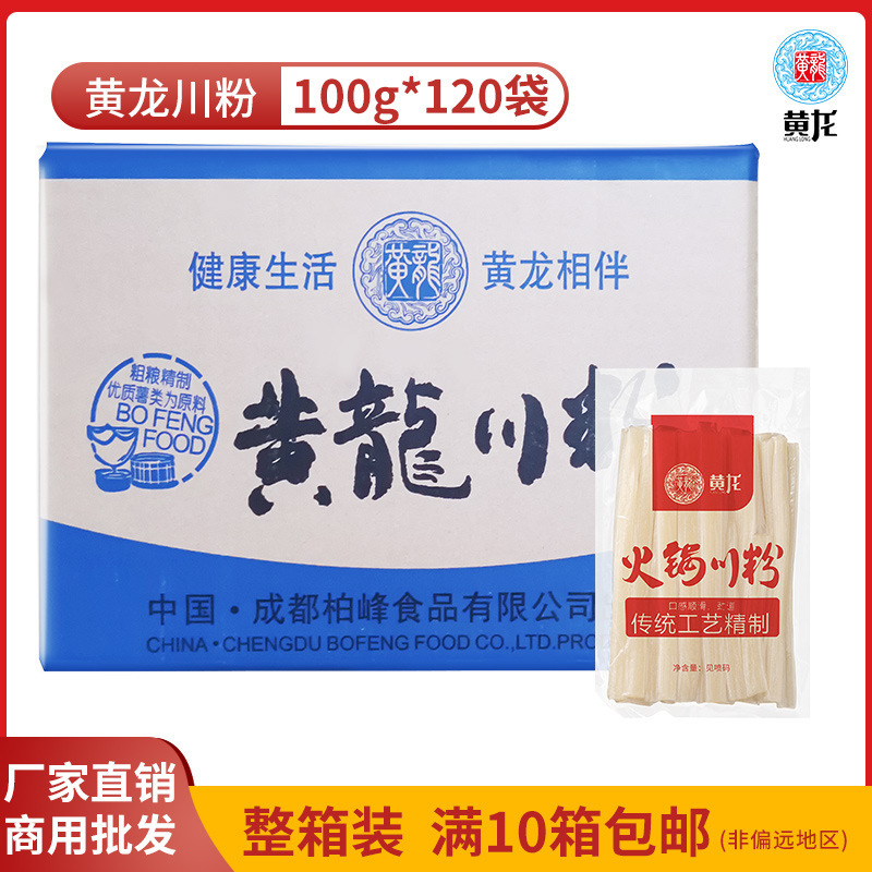 Nó là một món hàng trực tiếp của nồi súp rồng vàng và 100g khoai tây ngọt.