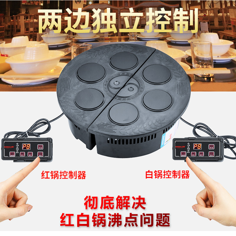 On the commercial electromagnetic furnace 3000W, the fire boiler, and the cooker hotel custom.