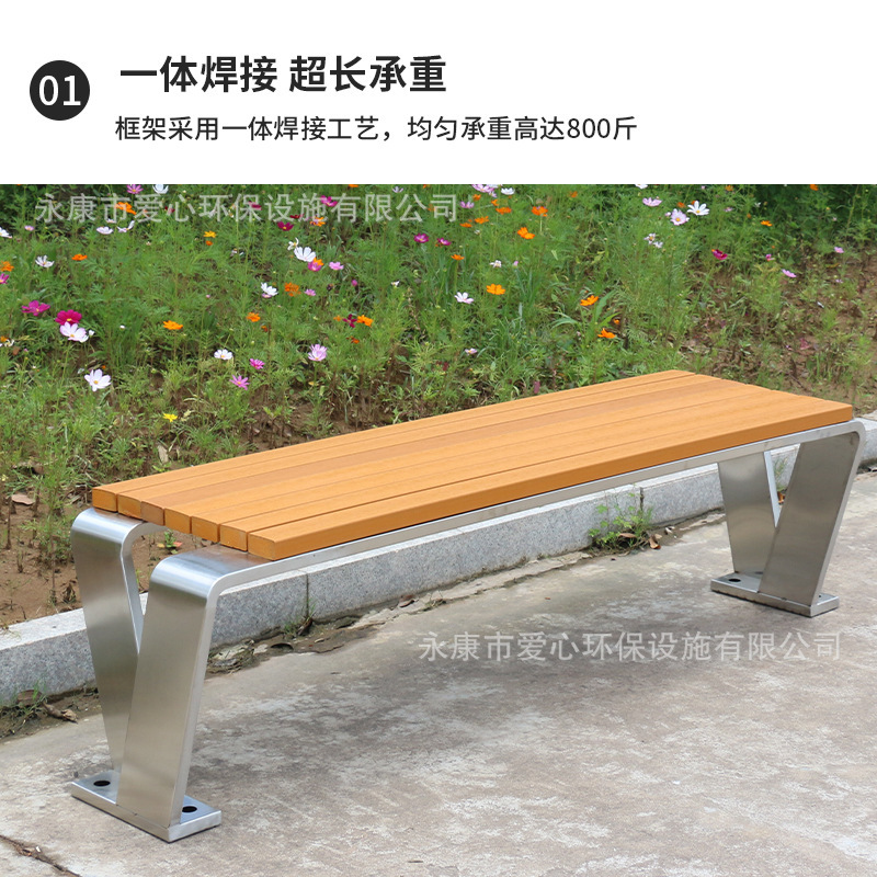 Outdoor public benches with stainless steel.