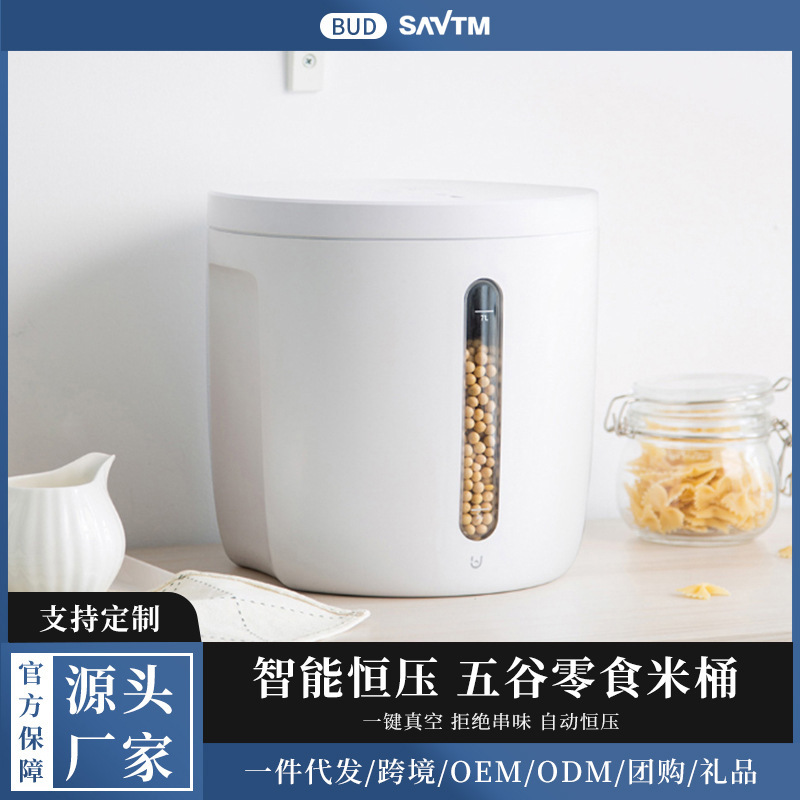 Bo's vacuum rice buckets use smart self-pumping flour to collect a 10-kg tideproof cat-and-dog food basket.