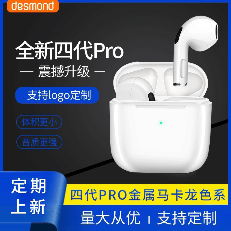 Triệu Phúc Tây! 4 máy nghe đầu vô tuyến kết nối thời trang X55 điện tử Pro6 là thiết bị nghe lén không dây xuyên qua biên giới.