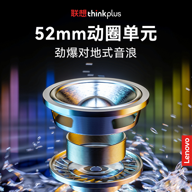 Hãy nghĩ đến loa phát thanh nhiệt độ cao K3Plus mới với ánh sáng ít người sử dụng.