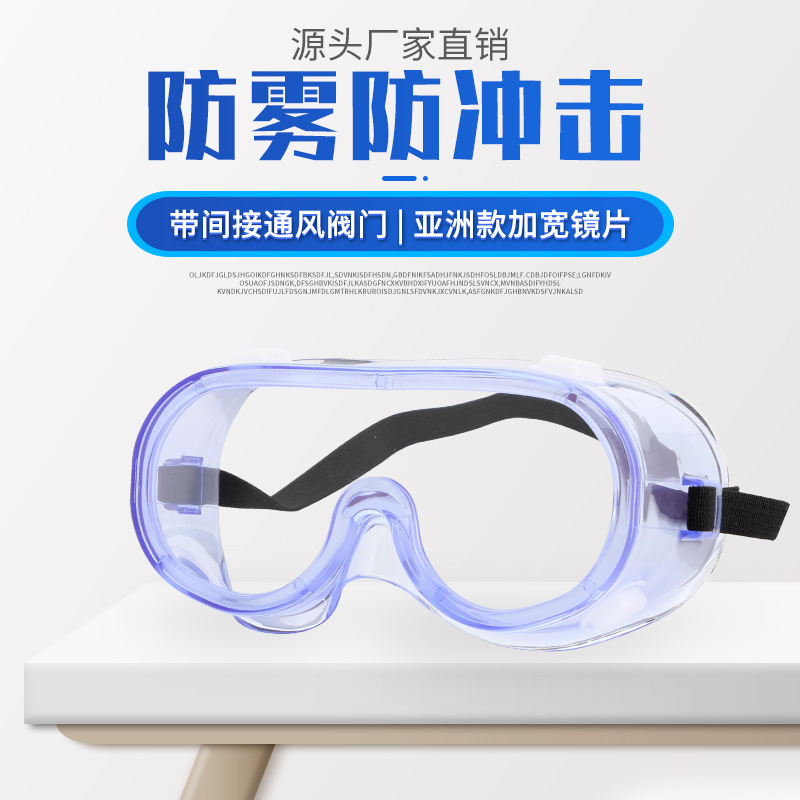 Customizing chemical-proof Asian eye patches, customizing LOGO colours, packaging