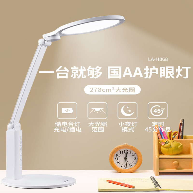 Radio-reading lights must be provided to the AA-grade student-specific stand-up dormitory for direct sale