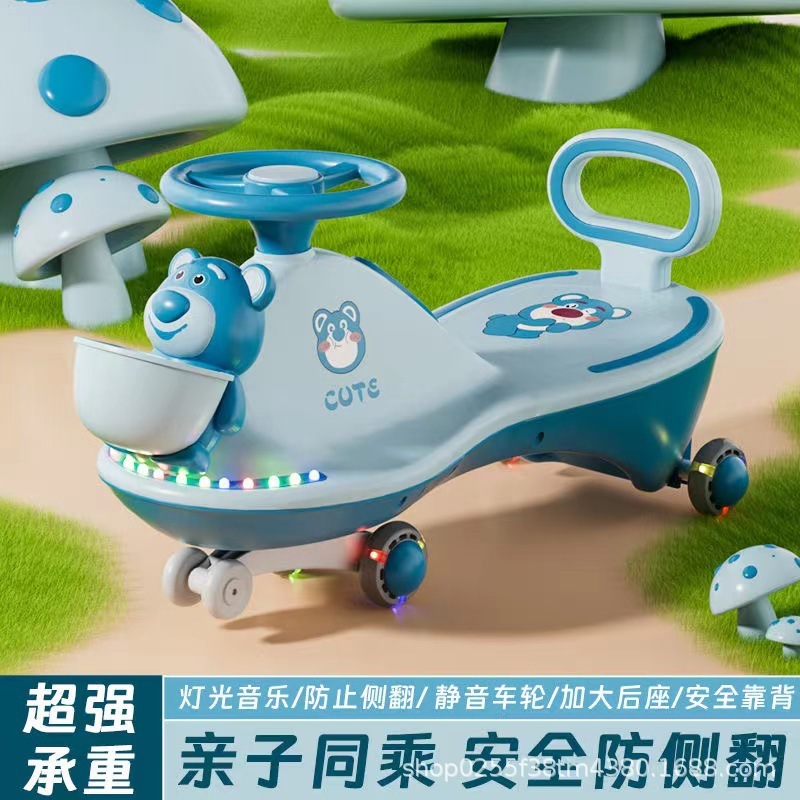 Một đứa trẻ đang lắc lư quanh một cậu bé và đứa bé, 1-8 tuổi.