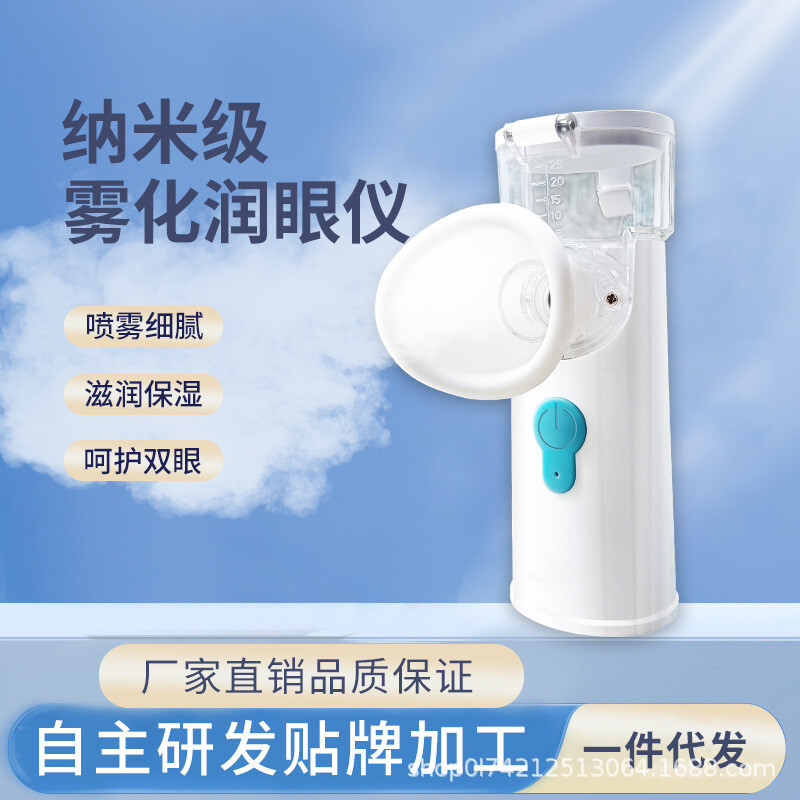 Cross-border hand-held mist, portable eye moisturizer, eye spray to clean a metamortizer