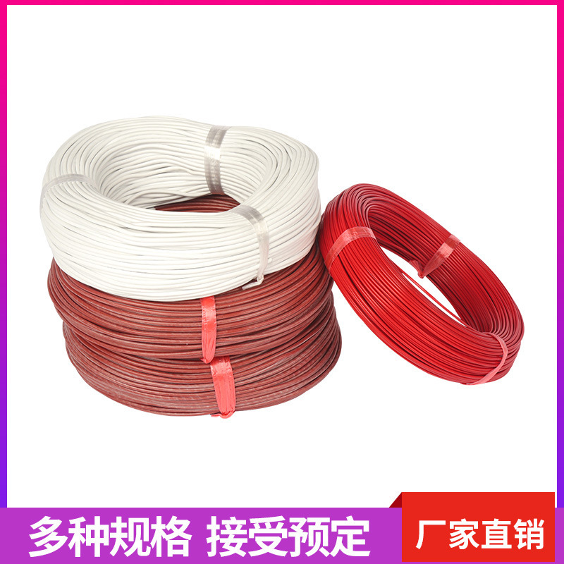 Rimline Silicon Fibre Hotline plus Hotline Car Ride Steam House Incubator Heating Cable